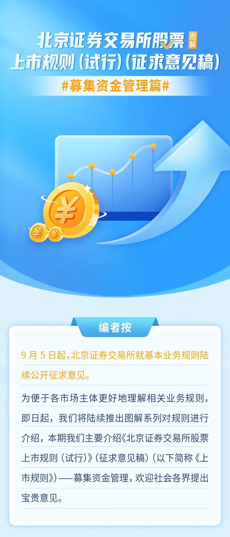 券商分析_券商a和券商b的区别_2018年券商板块分析